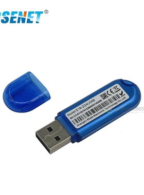 极速Zigbee CC2531 Case 4dBm Wireless Transceiver  E18-2G4U04