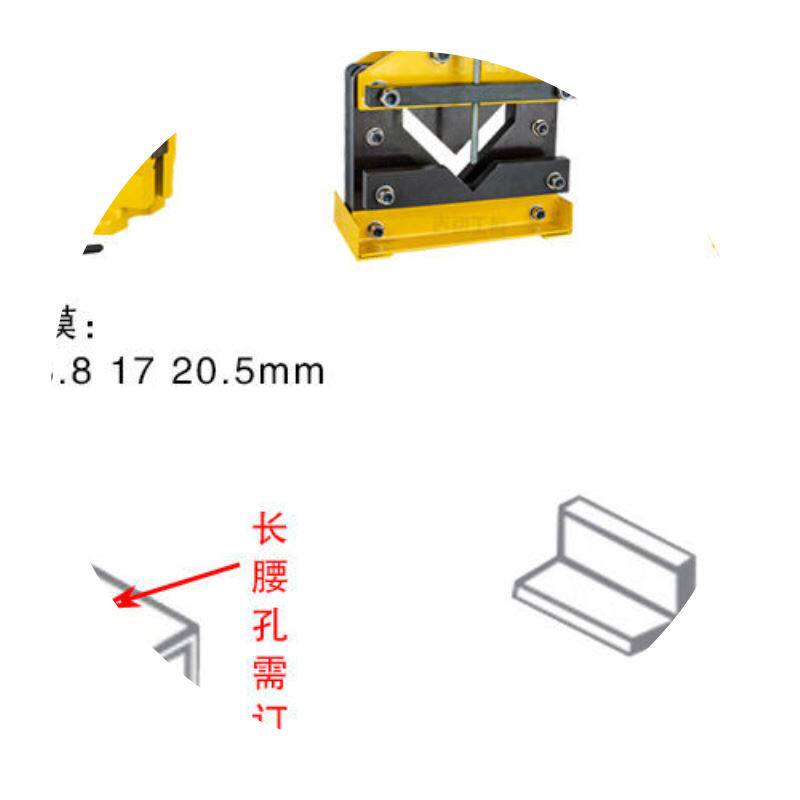 极速切断加工角钢液压机角铁电动切角切边3号6号倒圆弧角便携式冲