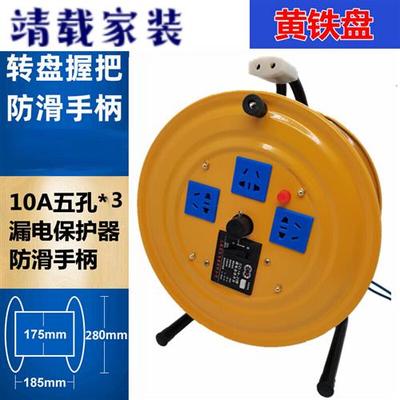 线盘绕线盘收线盘卷线盘电缆盘空盘收线电线收纳盘电缆线盘 精品5