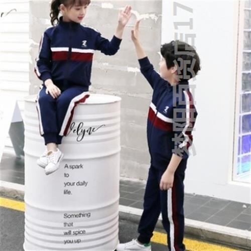 极速LeeI President Kindergarten Gardener End Men and Friends