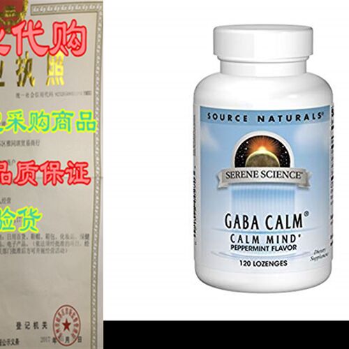 极速Source Naturals Serene Science GABA Calm 125mg - Natural