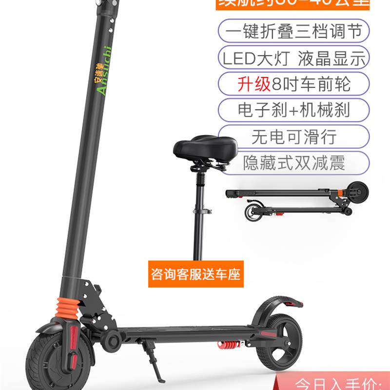 折叠电动滑板车成年轻便小型代步神器迷你电动车碳纤维女
