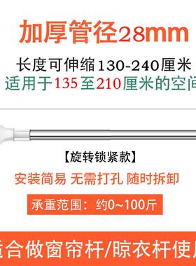 极速Curtain rod punch-freeB clothing roTd telescopic rod sho