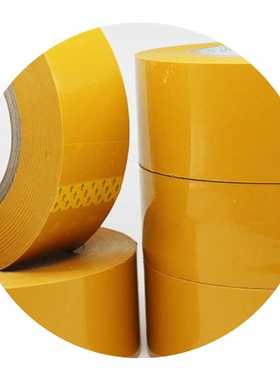 Product packaging packing tape handling defective goods