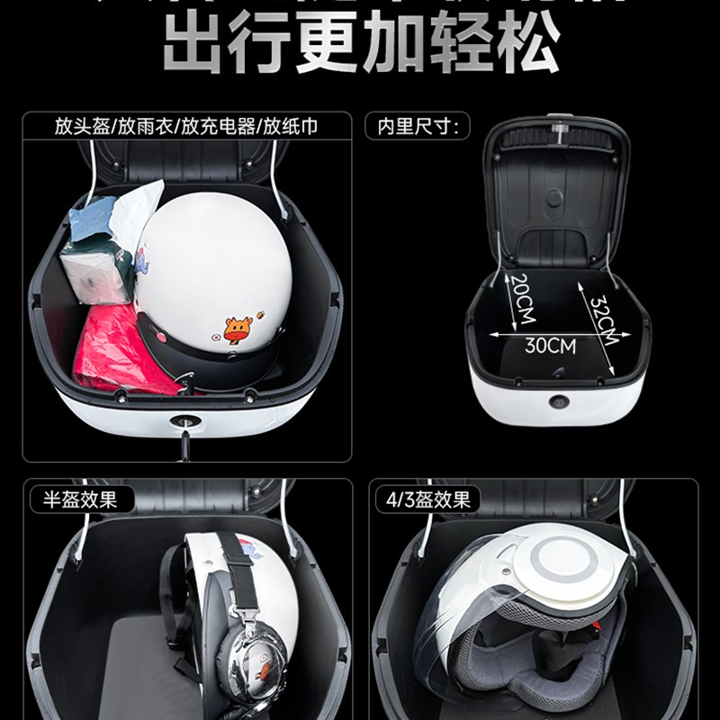 小牛U2/G2/F2/MS/M2/B2/G6T/UQI/G0/F0/电动车大容量防水尾箱配件