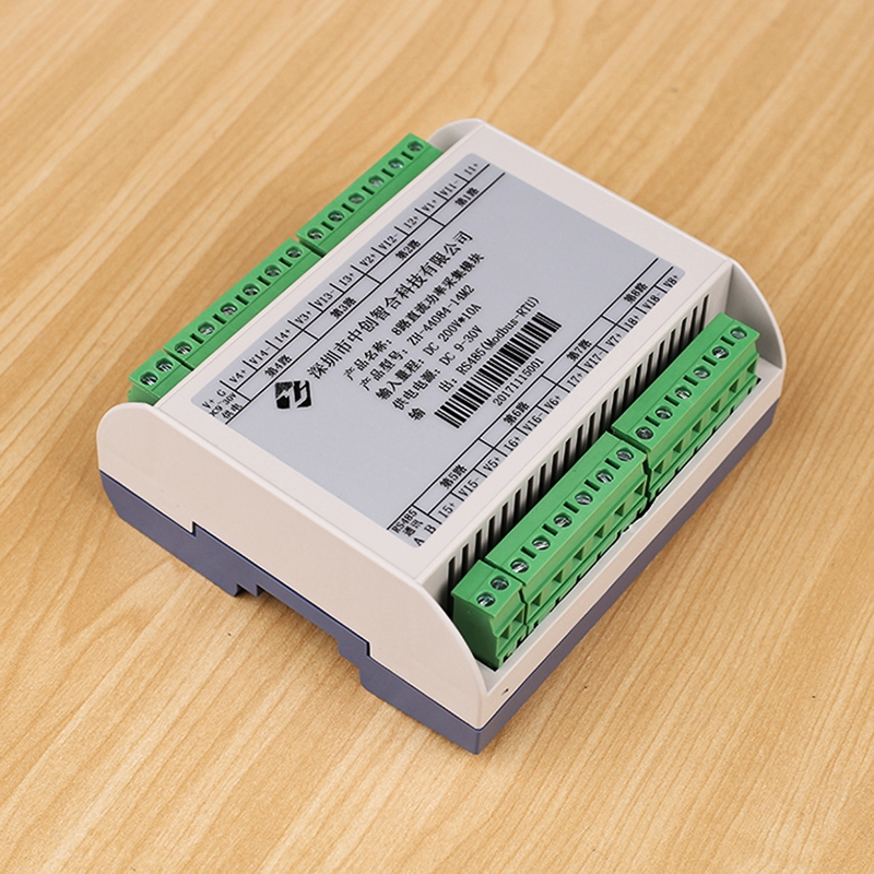 直流电流检测采集模块模拟信号转数字RS485微安uA测试8通道全隔离