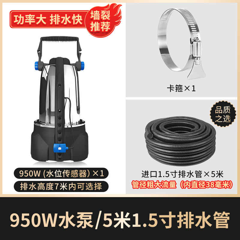 极速抽水泵积水吸水器底吸潜水泵家用低水位水泵地面自动排水泵
