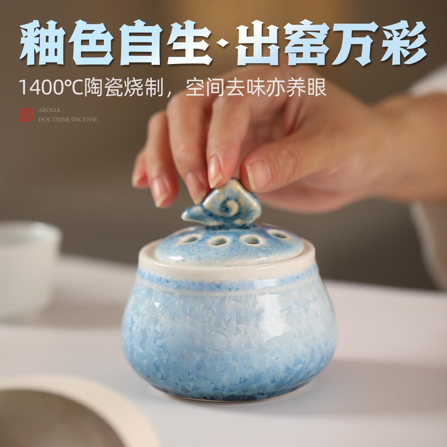 景德镇陶瓷香炉插电式电子熏香炉沉香檀香熏香室内家用高温电熏炉