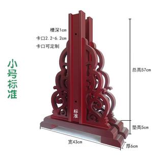屏风底座折屏固定通用支架座屏实木座子挂画门板支撑脚架尺寸定制