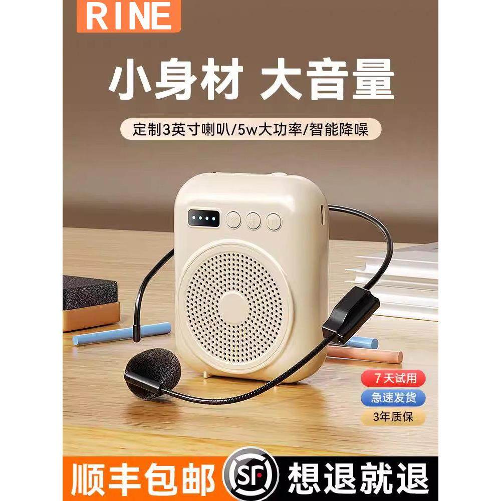 德国教师专用蓝牙麦克风小蜜蜂扩音器喊话机老师导游扬声器耳麦