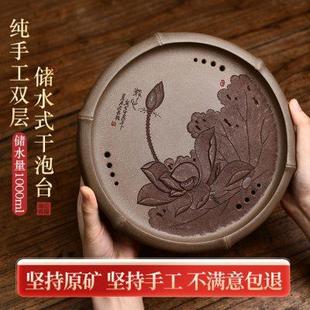 壶承家用小型圆形 宜兴纯手工紫砂干泡台茶盘茶桌台泡茶双层储水式