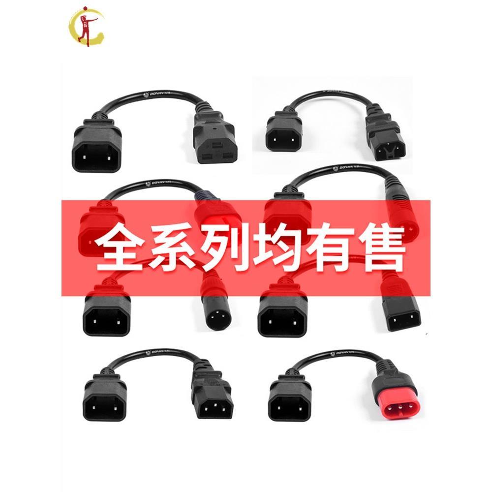 小牛电动车充电器转换插头MQi2s改装M2s电瓶车Mqis转换头M配件M2