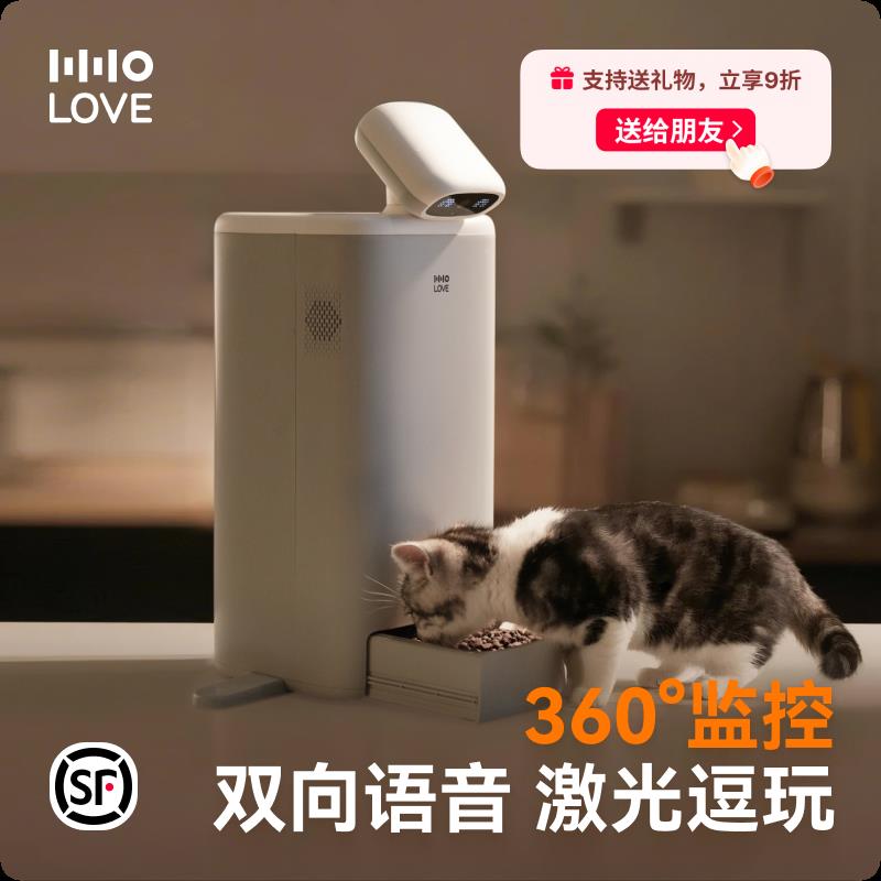 HHOLOVE全自动猫咪自动喂食器可视猫宠物智能猫咪360度语音摄像头