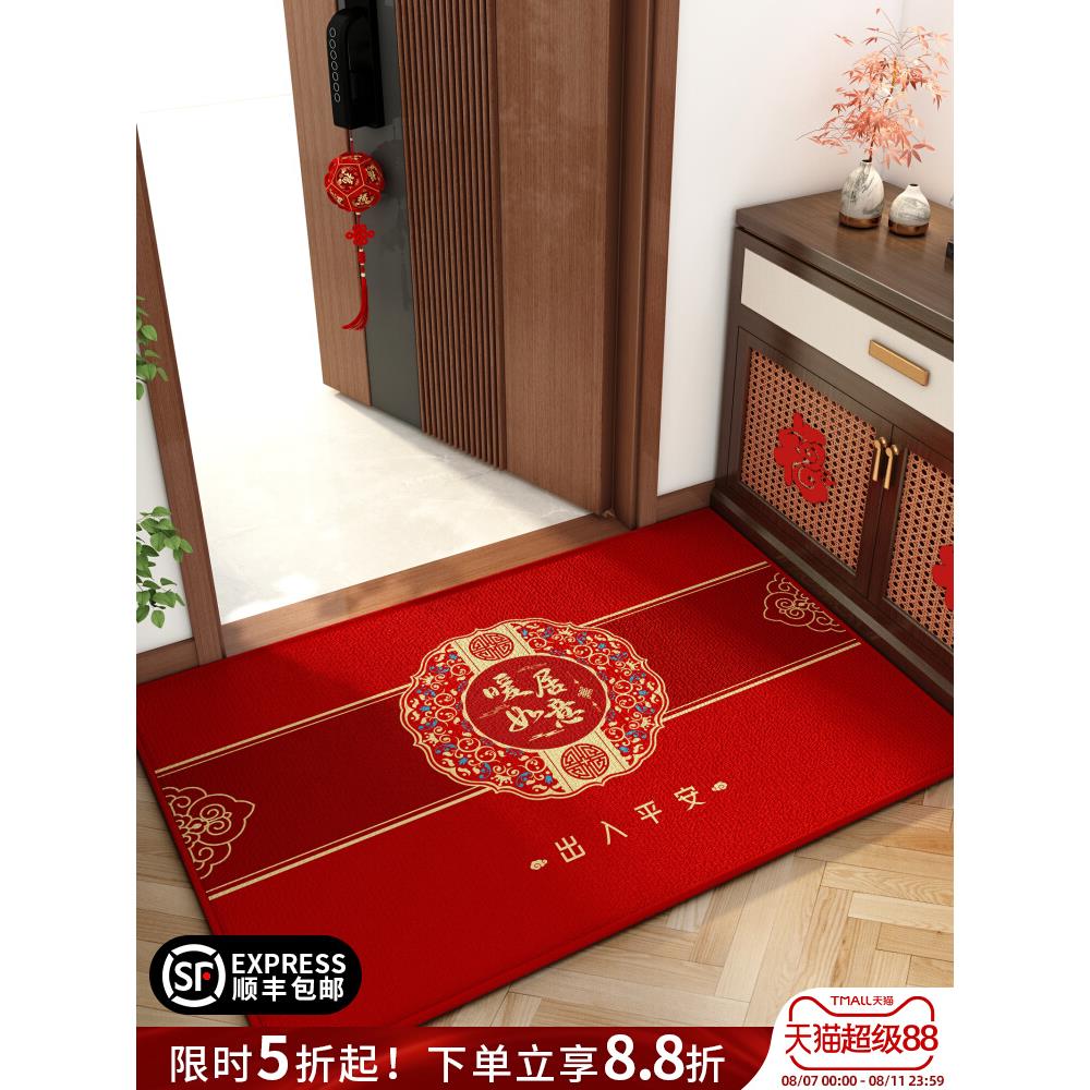 2025新款地毯喜庆红色新年地垫轻奢高级门垫入户门新中式进门脚垫