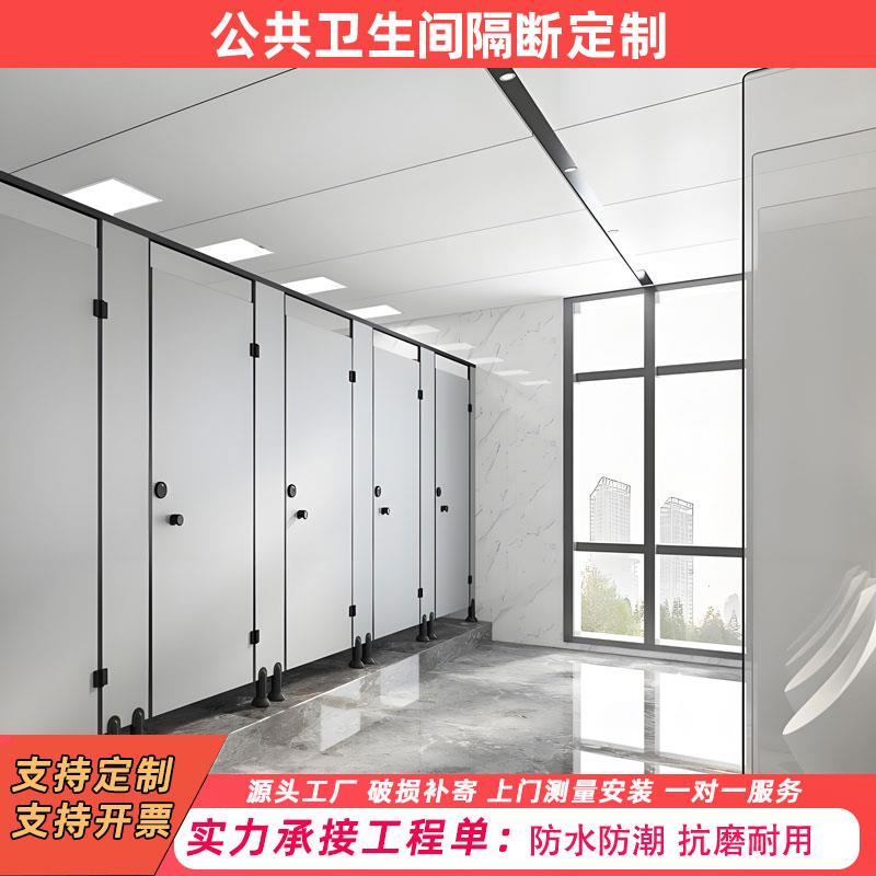 公共化妆室隔断板学校厕所隔断板PVC防水隔断板铝蜂窝厕所隔断