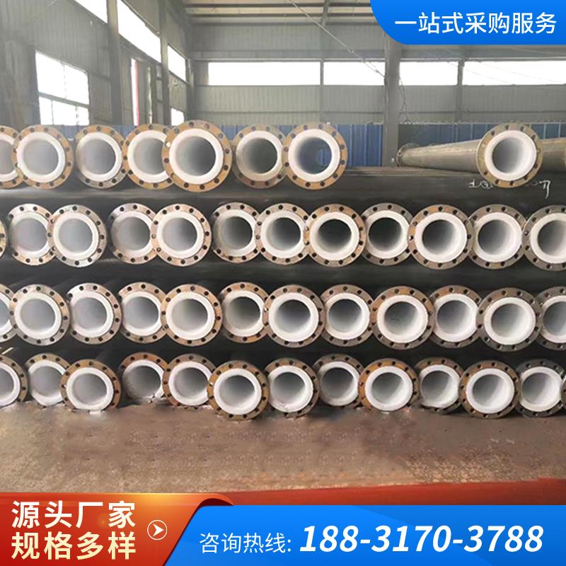 衬塑衬四氟管道钢管耐磨钢衬管道DN100电厂化工防腐衬胶衬塑钢管