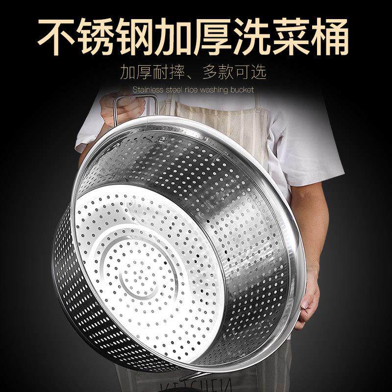 大型大容量不锈钢排水桶排水盆，带手柄洗菜桶，商用厨房大米筛排