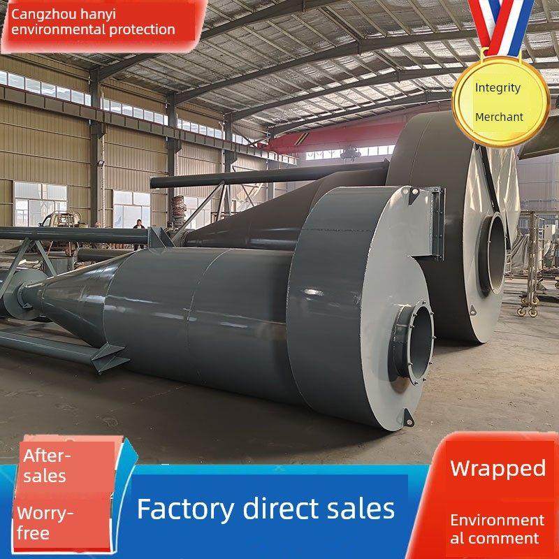 定制粉尘分离旋风除尘器工业双筒螺旋颗粒物净化收集不锈钢分离器,五金/工具,施工除尘器,淘宝优惠券,粉丝福利购,淘宝优惠卷