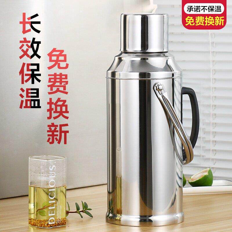 苏珀304不锈钢热水瓶家用暖水瓶热水壶保温水壶大容量保温正品