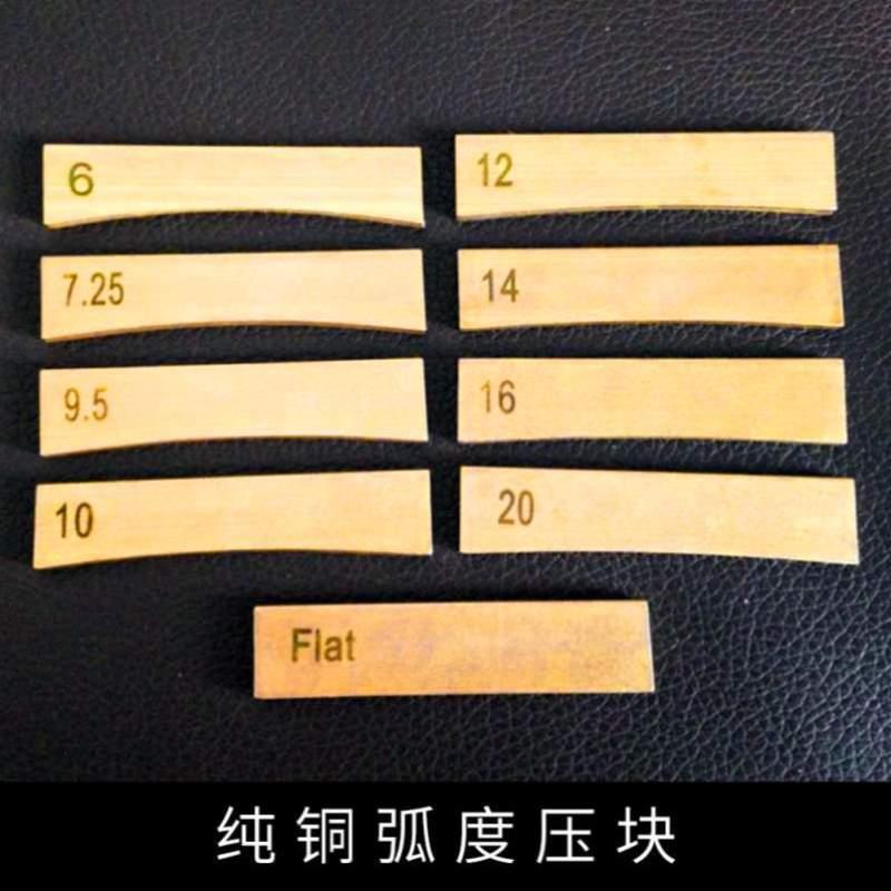 制琴工具压头丝线木吉他弧度民谣电纯铜指板品专业品丝维修保养
