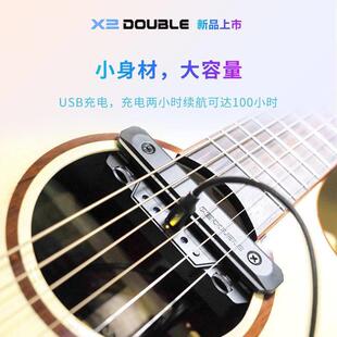 DOUBLE德博X0无线 线X2拾音器民谣木吉他带打板音免钻孔舞台演出
