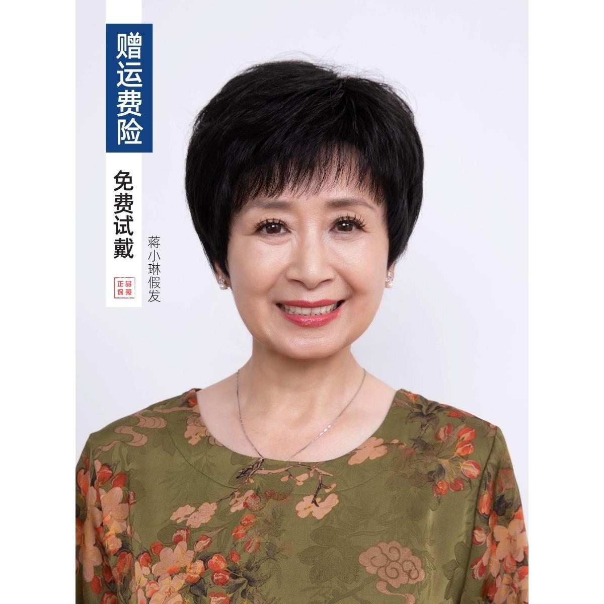 40到60岁中老年妈妈化疗光头日常假发真发全真人发薄款短发全头套