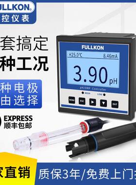 丰控工业线 线上pH计控制器无线 线感测pH电极监视器电导率ORP检