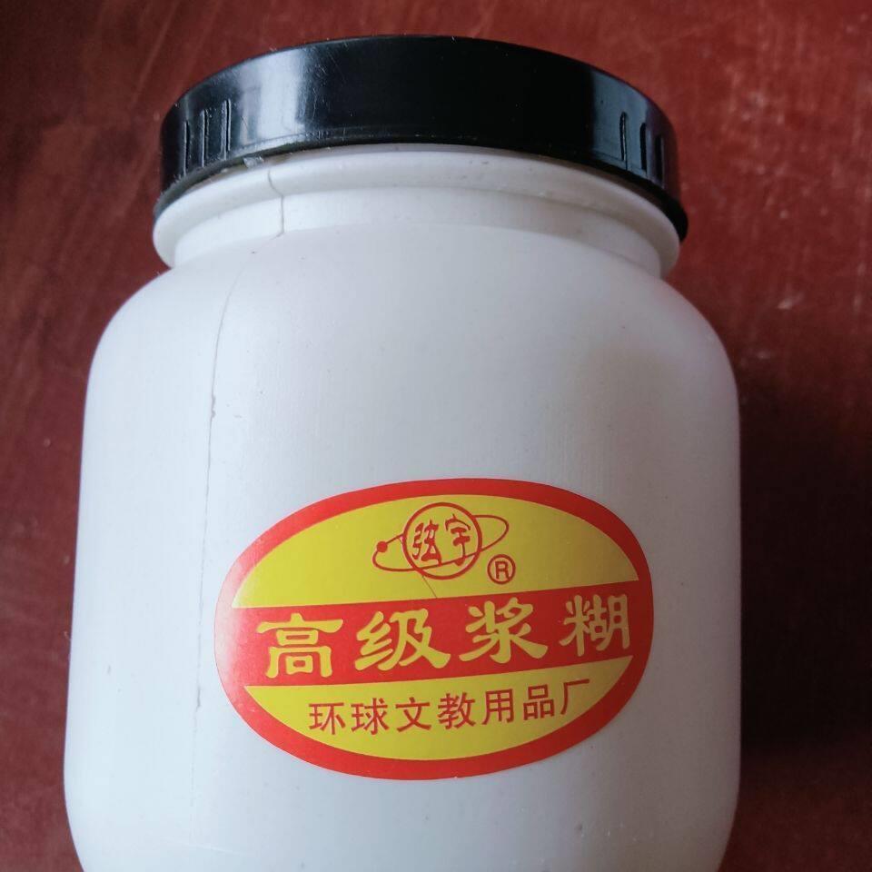 浆糊香型精制大瓶浆糊办公装裱贴单据凭证贴对联传单高粘性糊480g