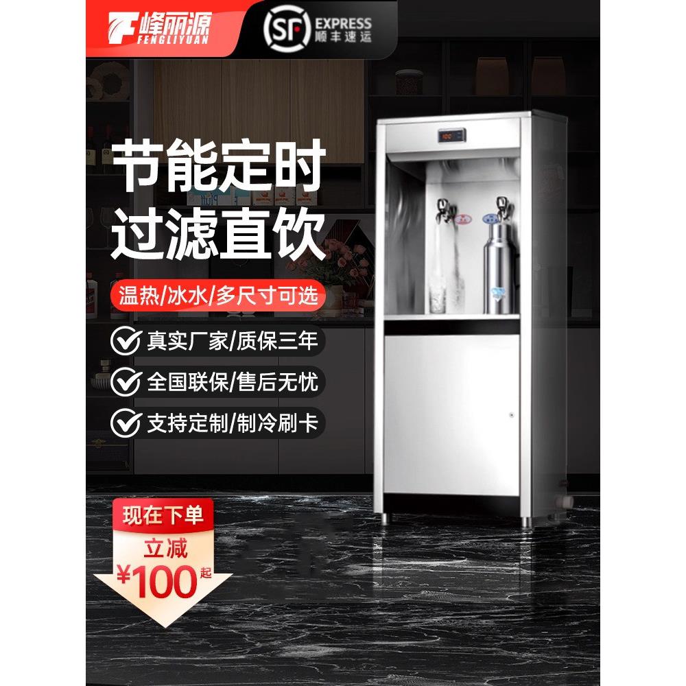 丰丽源工厂车间直饮水机商用锅炉学校幼儿园大型锅炉