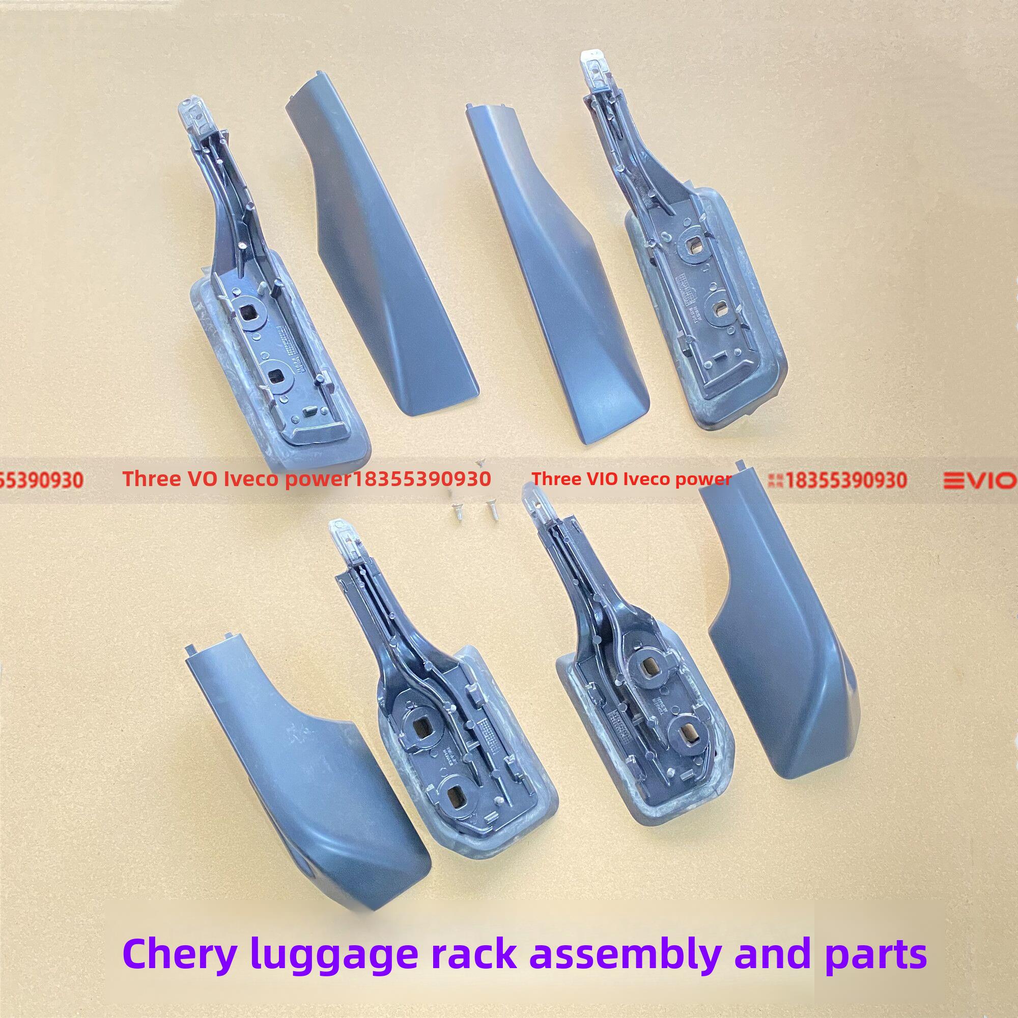 原厂适用奇瑞瑞虎3A1行李架总成瑞虎3瑞琪A1车顶行李架护盖座包邮