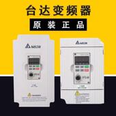 0.4 MS300系列 全新台达变频器A 23A VFD015M21A 15KW议价