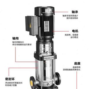多级离心泵BL工业水处理循环泵高层供水管道增压泵 新界不锈钢立式