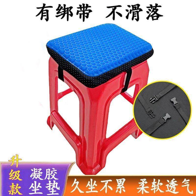 坐垫防屁股痛透气解压坐垫蜂窝冷凝胶椅子凳久座硅胶夏季鸡蛋冰垫,居家布艺,椅垫,淘宝优惠券,粉丝福利购,淘宝优惠卷