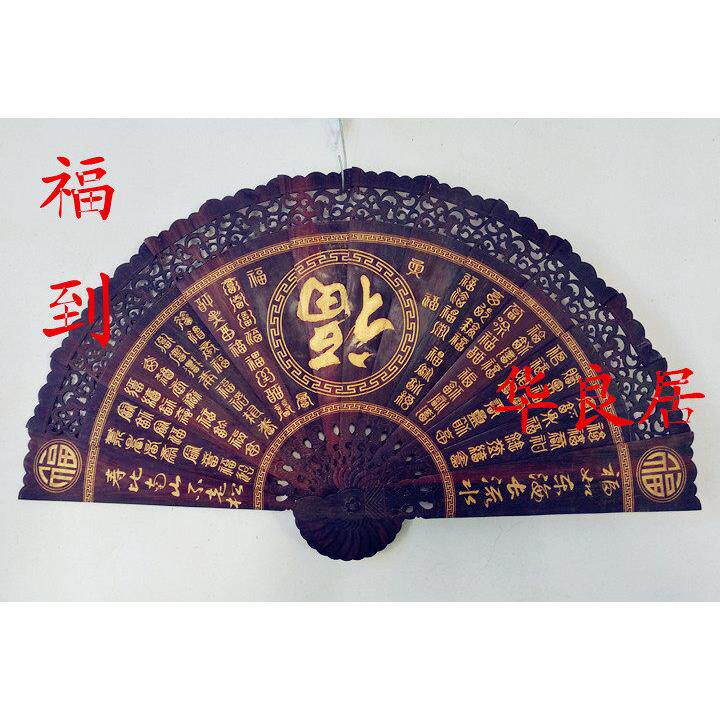 大展宏图实木红酸枝挂扇子红木中式折扇客厅家居装饰摆件开业婚庆