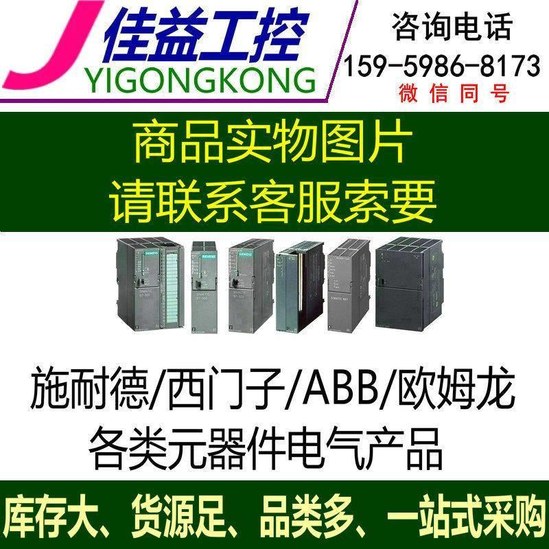 ABB小型断路器双进双出空气开关S282-C100 2P C100