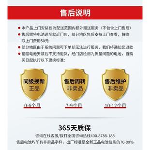 天能电池48v60v72v96v20A32A45A58A电动车铅酸蓄电瓶以旧换新重庆