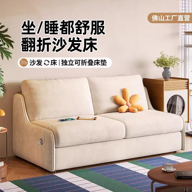 布艺折叠沙发床小户型客厅书房一体两用多功能单双人翻折2026新款