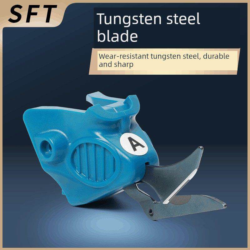 【SFT-系列】专用 电剪刀刀头 原装正品 裁剪刀 裁布 电动剪刀头