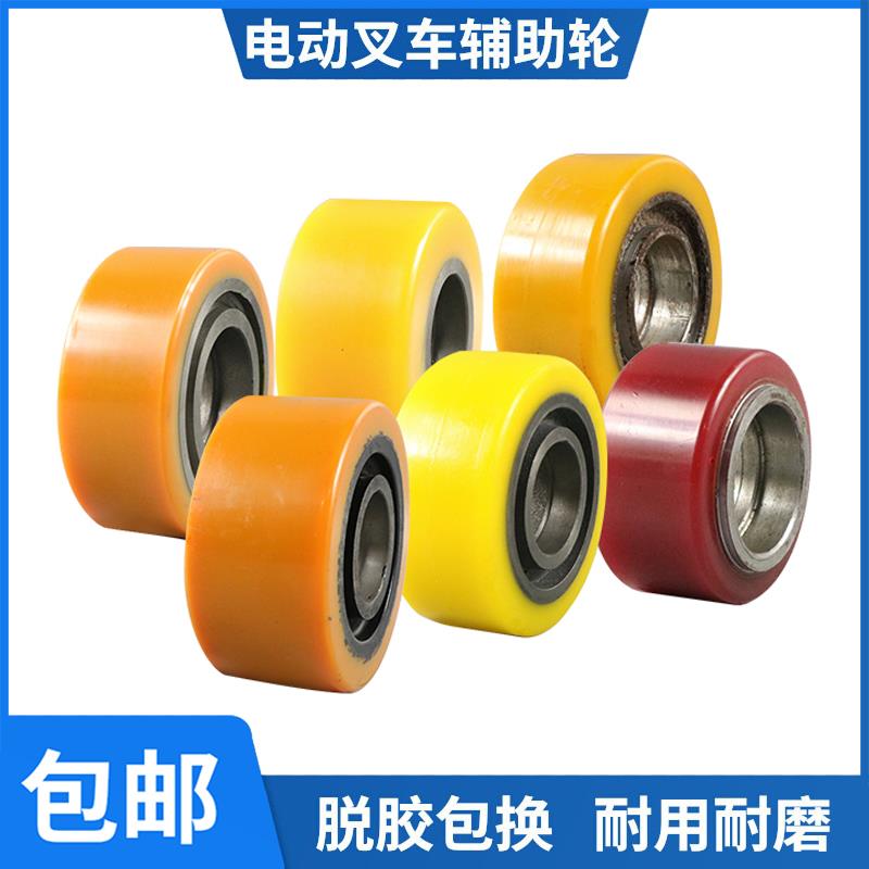 诺力中力力达合力杭叉林德西林电动叉车辅助轮子万向轮配件大全