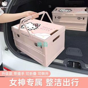 VOdKitty汽车后备箱收纳箱车内可折叠储物箱户外露营手提整理箱可