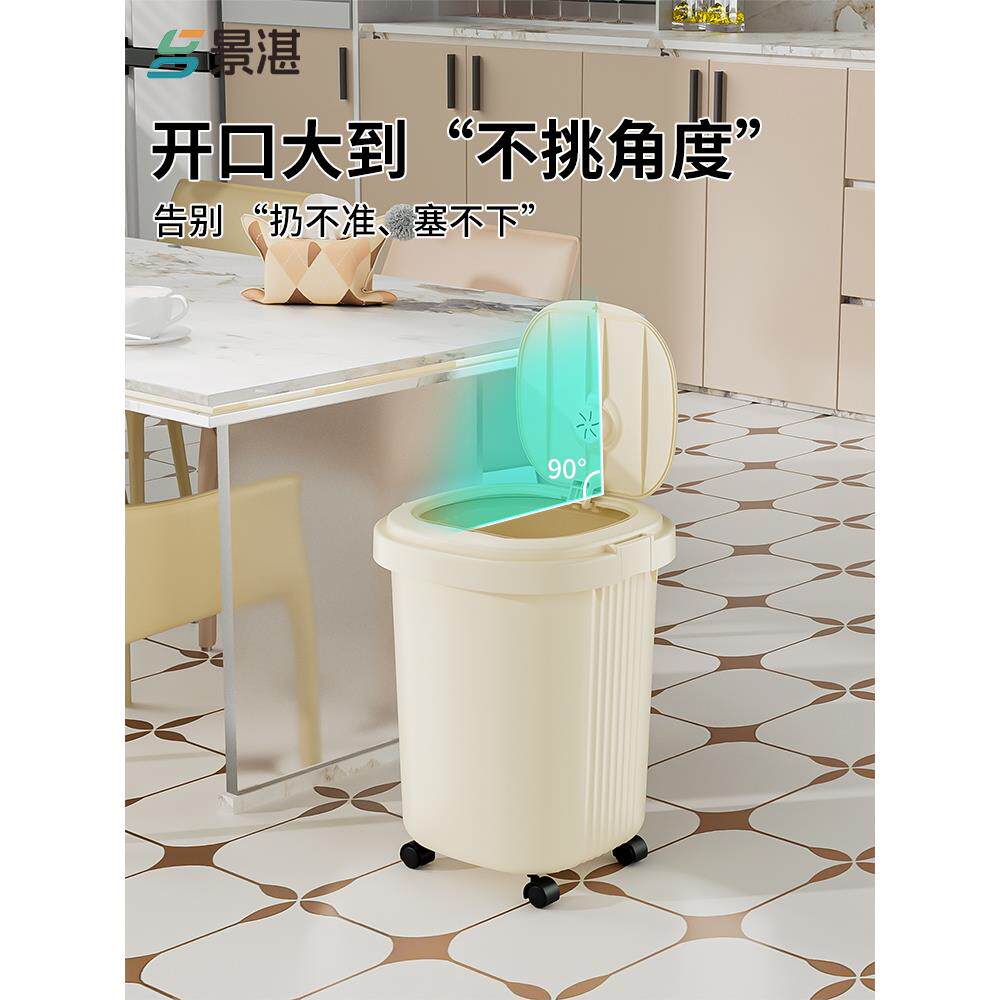 2025新款家用垃圾桶带轮高颜值大容量带盖厨房卫生间客厅可移动