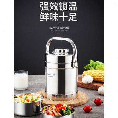 户外大容量304不锈钢自热饭煲发热包加热饭盒多功能保温提锅饭桶