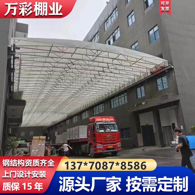 江西南昌电动伸缩雨棚户外防雨移动仓库棚自动伸缩折叠活动推拉棚