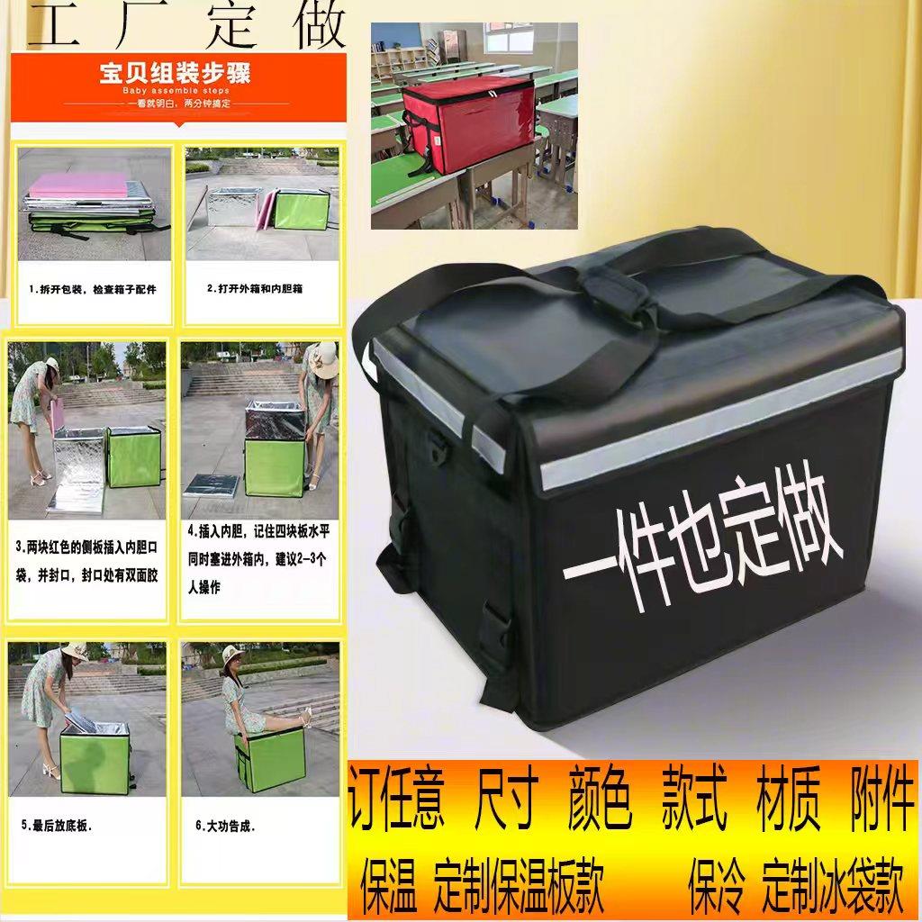 30升1000升超大外卖箱送餐箱加厚泡沫保温箱冷链运输生鲜果疏配送