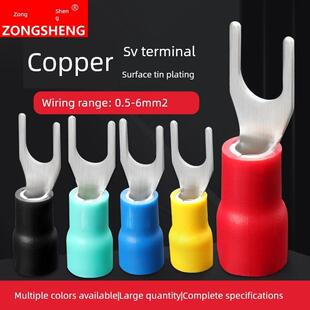 铜Sv冷压端子欧式叉形预绝缘端子座叉形Y/U铜线耳鼻快速连接端子