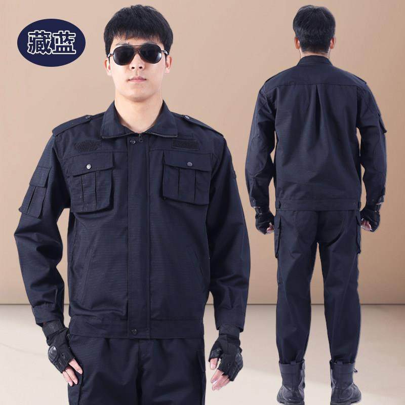 藏蓝网格作训服套装春秋长袖训练服防撕裂保安服上衣外套工作服,户外/登山/野营/旅行用品,作训外套/套装/野战套装,淘宝优惠券,粉丝福利购,淘宝优惠卷