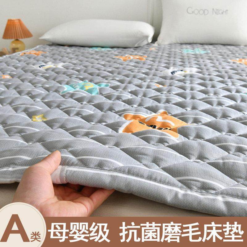 夏季抗菌床垫软垫家用薄款单双人床褥垫子防滑可机洗垫被褥子定制,床上用品,床垫/床褥/床护垫/榻榻米床垫,淘宝优惠券,粉丝福利购,淘宝优惠卷