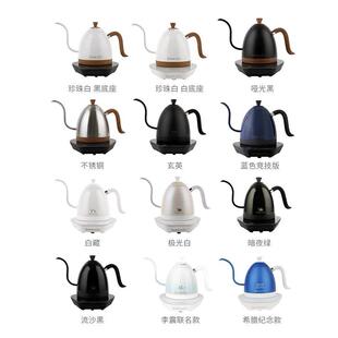 Brewista手冲壶温控恒温壶b壶咖啡壶电热水壶长嘴三代四代控温壶