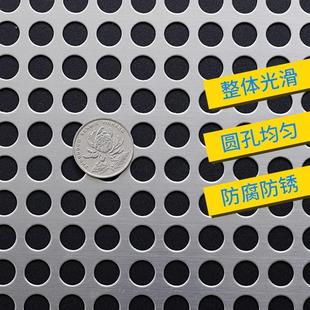 不锈钢防盗窗阳台垫板圆孔隔漏网子窗台多肉花架防坠落家用防护网