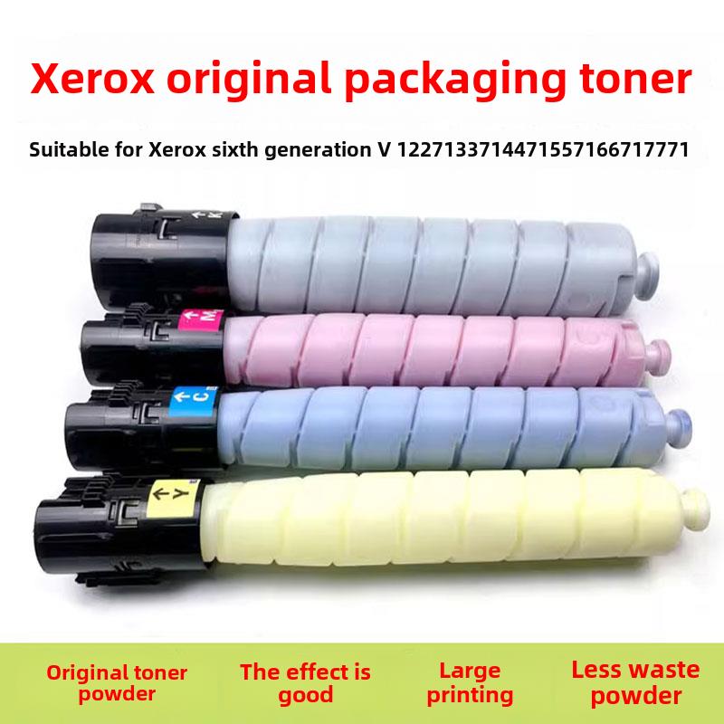 适用于施乐第六代C2271粉末墨盒C3370 C3371 4471 5571 6671 7771